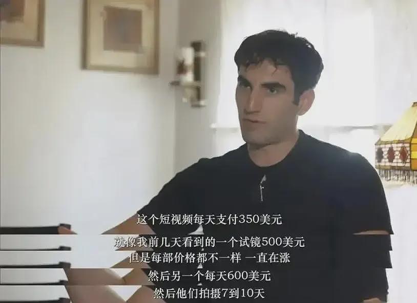 中国留学生靠拍low到爆,土到家的短剧年赚千万(组图) - 4