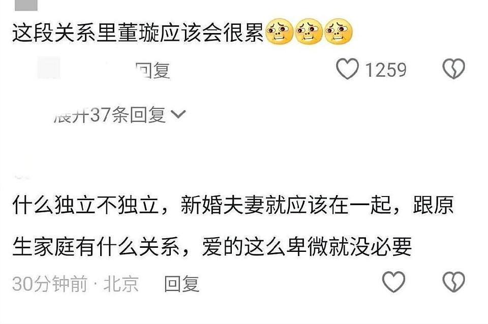 董璇比佟丽娅显老:贵圈双生花,缘何境况大不同?选择大于努力(组图) - 10