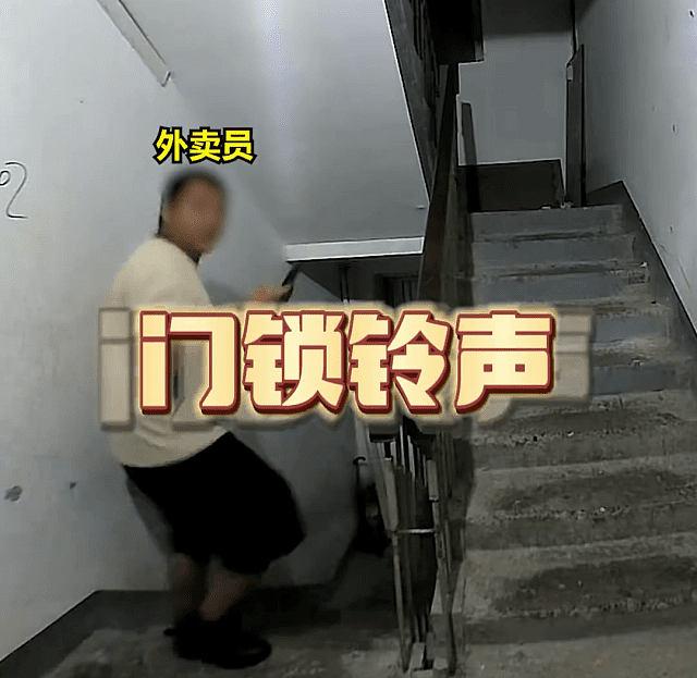 小米智能门锁人脸识别认错人意外开门！外卖员与屋主双双诧异画面曝（视频/组图） - 2