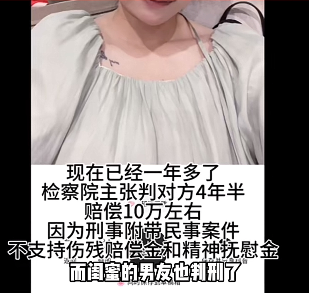 “外甥捉奸舅妈,情夫跳窗致残”:不该管的闲事,千万别插手(组图) - 12