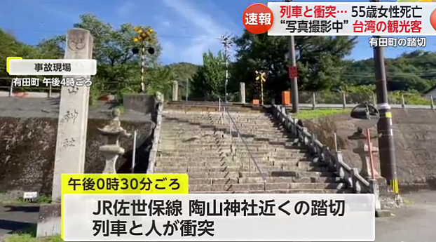 55岁华人大妈被列车撞死，为拍照闯日本网红地铁轨！响警笛后还硬闯…（组图） - 1
