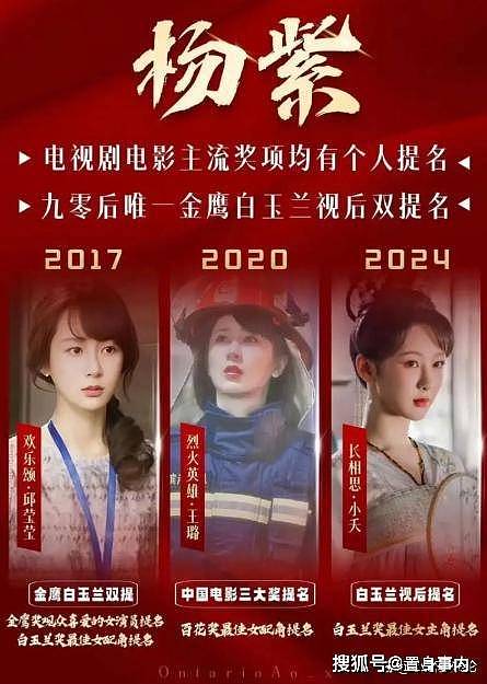 15年后再看张一山和杨紫才明白，当初不谈恋爱是很明智的选择（组图） - 33