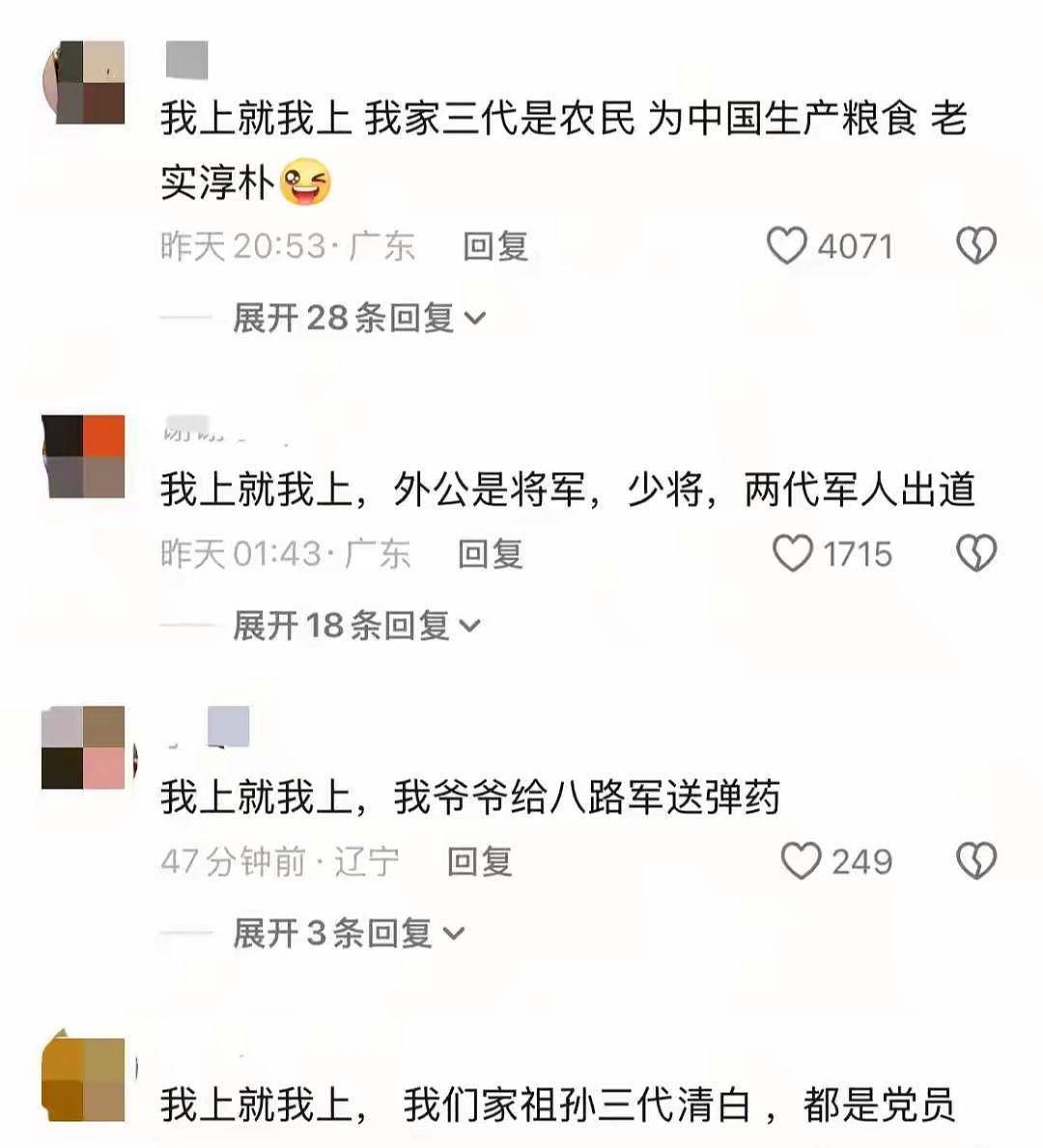 黄奕为护女怒怼网友,曾被霍思燕点名炮轰,近年靠综艺翻红的童年女神再引争议?(组图) - 10