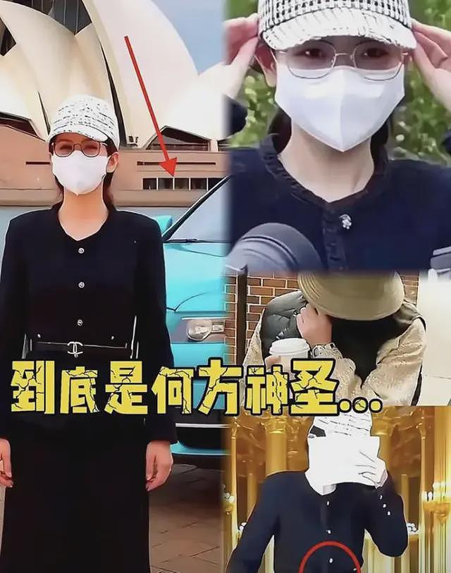 信任基础撕裂,杨兰兰即将开庭,保释金多方辟谣,网友依然不买账(组图) - 1