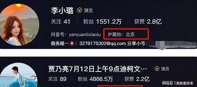 李小璐恋情风波后,13岁甜馨为母亲撑腰(组图) - 15