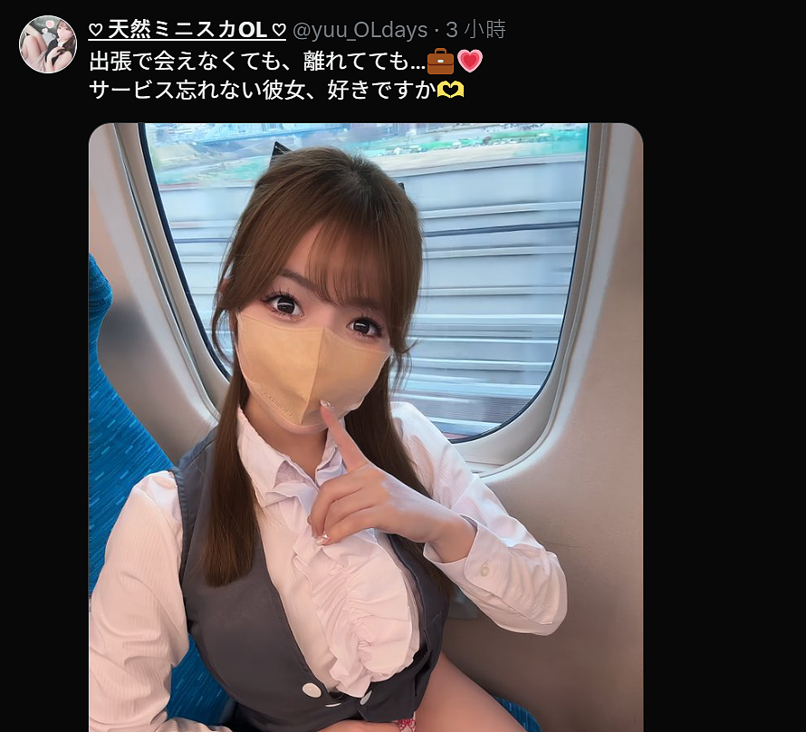 日本之耻?自称OL的日本女性在大阪世博会公开裸露,引日本网友怒骂(组图) - 13