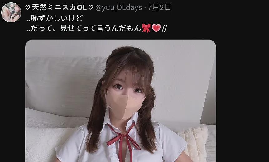 日本之耻?自称OL的日本女性在大阪世博会公开裸露,引日本网友怒骂(组图) - 12