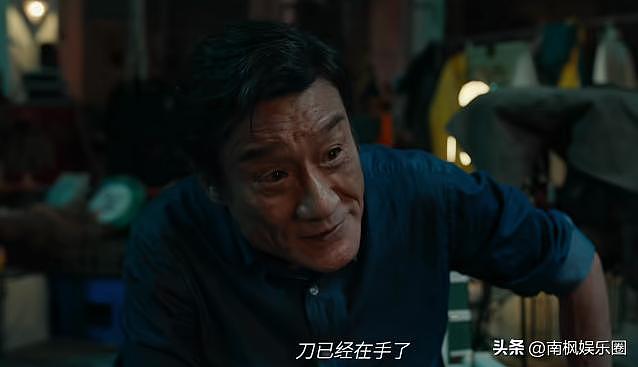 这一次,67岁的梁家辉,又给内娱“上了一课”(组图) - 13