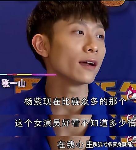 15年后再看张一山和杨紫才明白，当初不谈恋爱是很明智的选择（组图） - 8