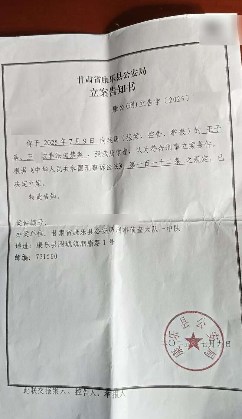 两名高中生被高薪诱骗至柬埔寨失联,官方:或身陷电诈园区,并不断被转移(组图) - 2