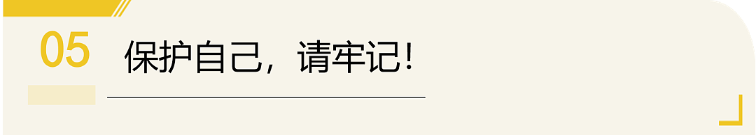 昏迷30小时后，他醒了... 但专挑华人下手的澳洲青少年暴力“免死金牌”，何时能被打破？（组图） - 27