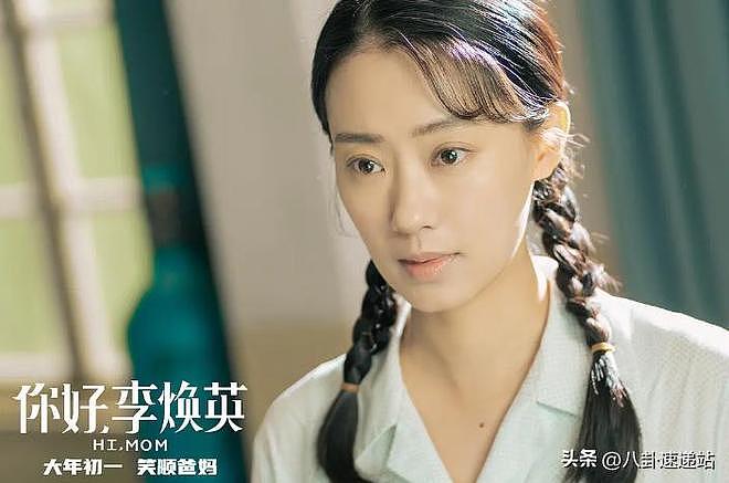 “被打回原形”两年后，再看张小斐在内娱的处境，孙俪全说对了（组图） - 2