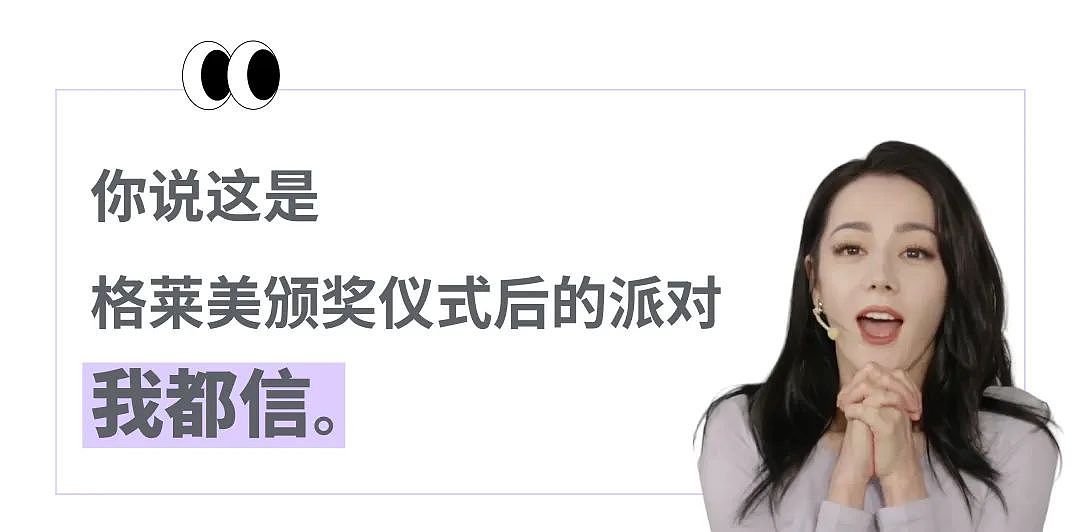 “穿上人均迪丽热巴、一生就穿一次”！打工人抢着去新疆菜市场做套“百元高定”？（组图） - 5