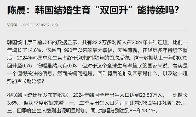 社保的石头 韩国已经摸过了(组图) - 15