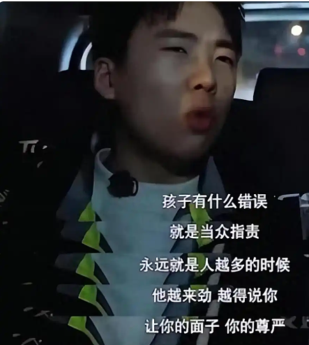 郭麒麟靠父亲入圈赚大钱,却拒绝接受德云社?(组图) - 10