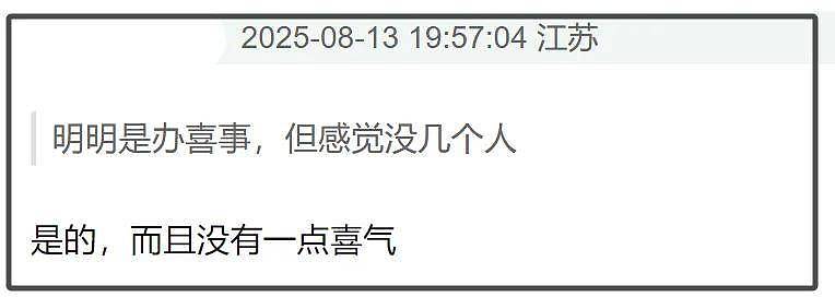 《生万物》首播!杨幂开磨皮滤镜和秦海璐对比明显,气质格格不入(组图) - 19
