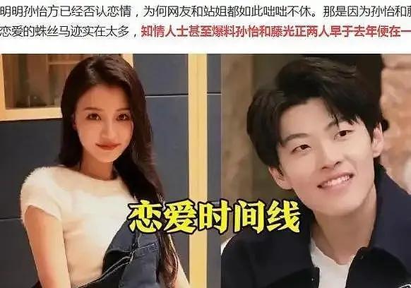 董璇比佟丽娅显老:贵圈双生花,缘何境况大不同?选择大于努力(组图) - 19