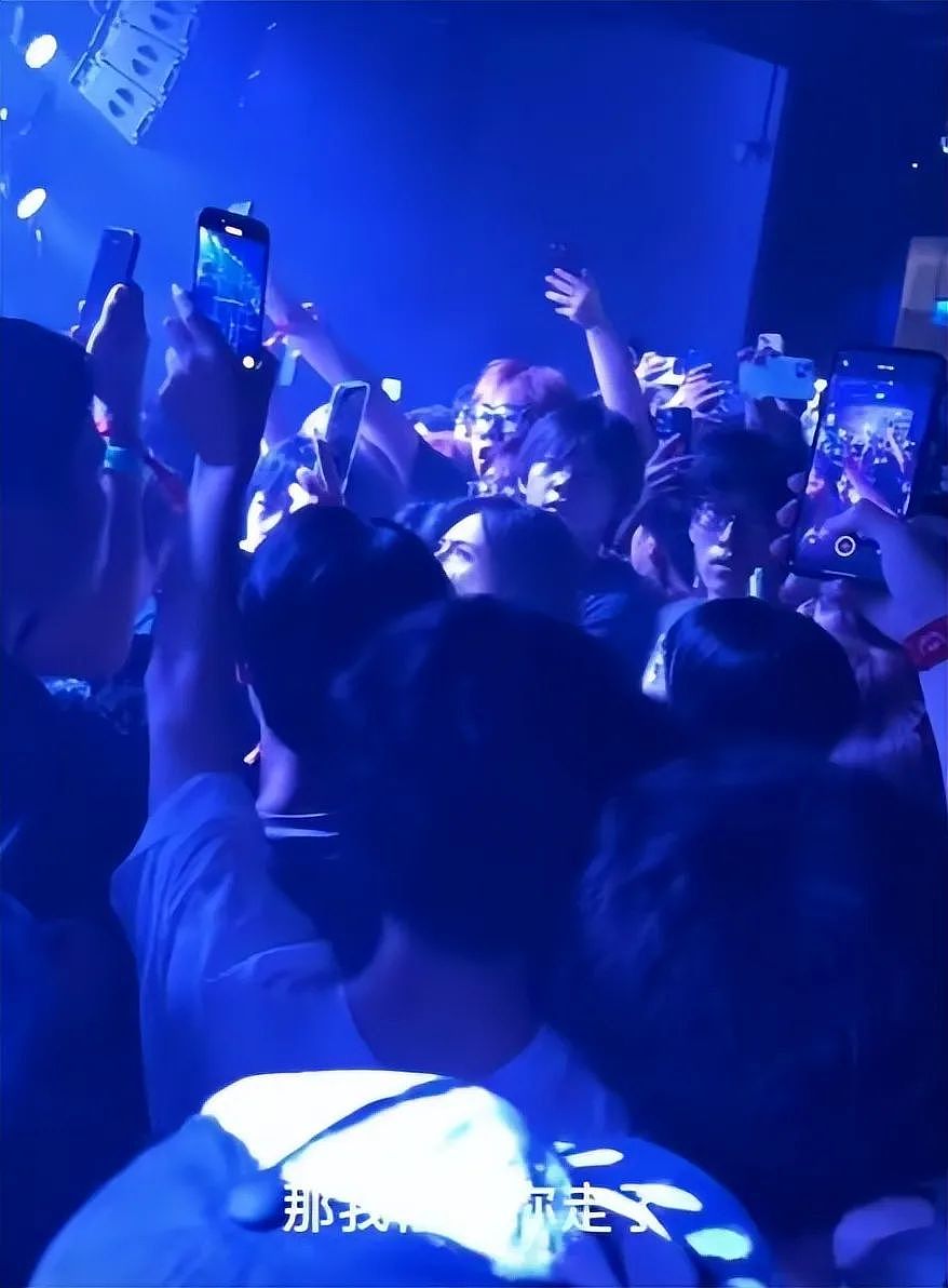 演唱会女生腿上被粘不明液体后报警,现场视频流出反被骂:穿这样活该(视频/组图) - 4