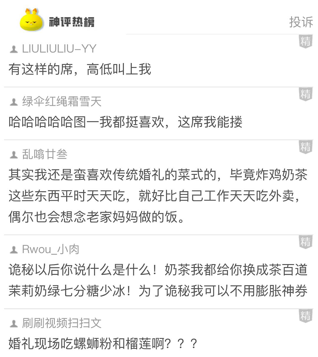 【爆笑】为了看颜色小视频，男子一怒之下做了一件事，结果 69 万没了...（组图） - 31