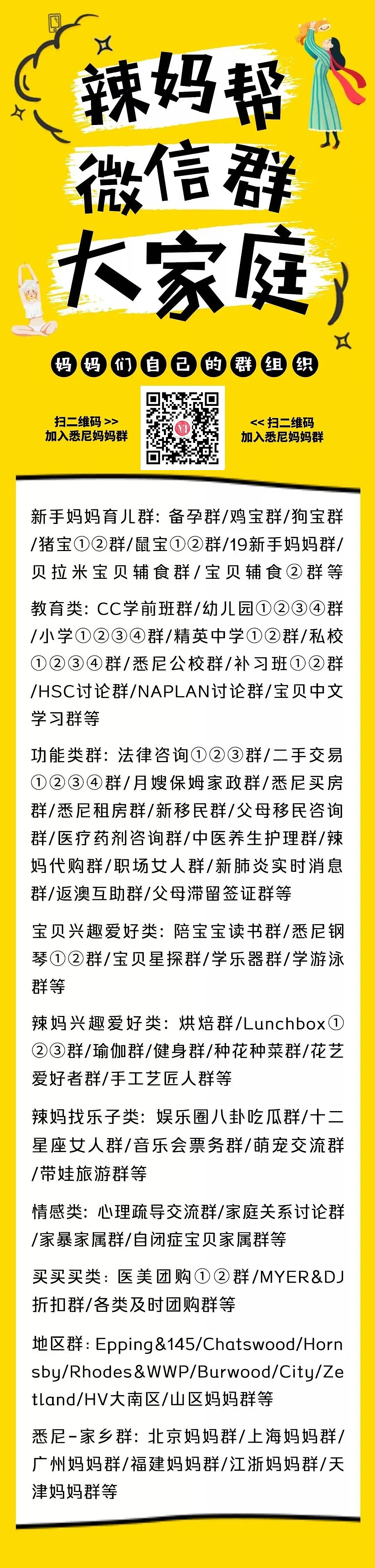 天塌了!澳洲GST或涨至15%,这些免税商品统统取消…(组图) - 16