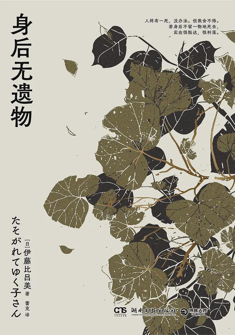 刚满30的95后，已经开始“生前整理”了（组图） - 5