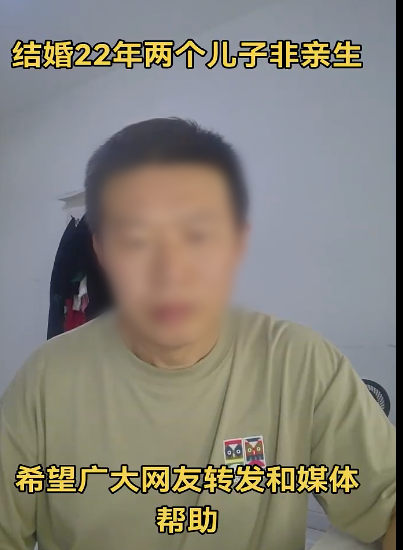 “养儿22年,绿帽戴了半辈子”:热搜上的这个男人,细思全是悲凉……(组图) - 2