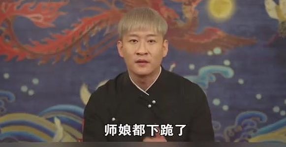德云社家产之争落幕！郭麒麟拒继承，他用16年证明，没父爱也能赢（组图） - 19