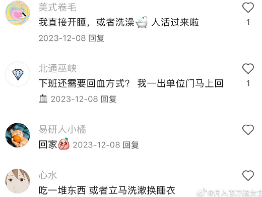 【爆笑】无意间发现男朋友和别的女生说我不好看?网友无语:渣男配绿茶绝配?(组图) - 40