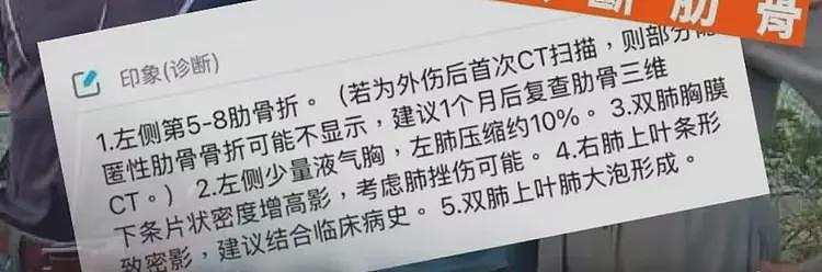 TVB艺人吐槽内地医生敷衍, 父亲摔倒忍痛返港,评论区大翻车(组图) - 9