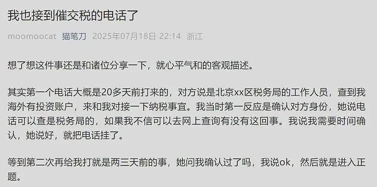 “死亡和税收无法避免”：这句话，正在中国变为现实（组图） - 2