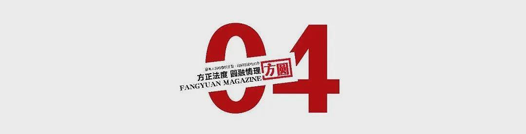 没一句辱骂，第一代检察人用铁证让日战犯痛哭认罪（组图） - 7