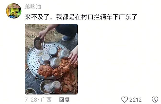 【爆笑】售价3w的雨衣就这？网友迷惑：买得起的有钱人会淋到雨吗 ​​​（组图） - 25