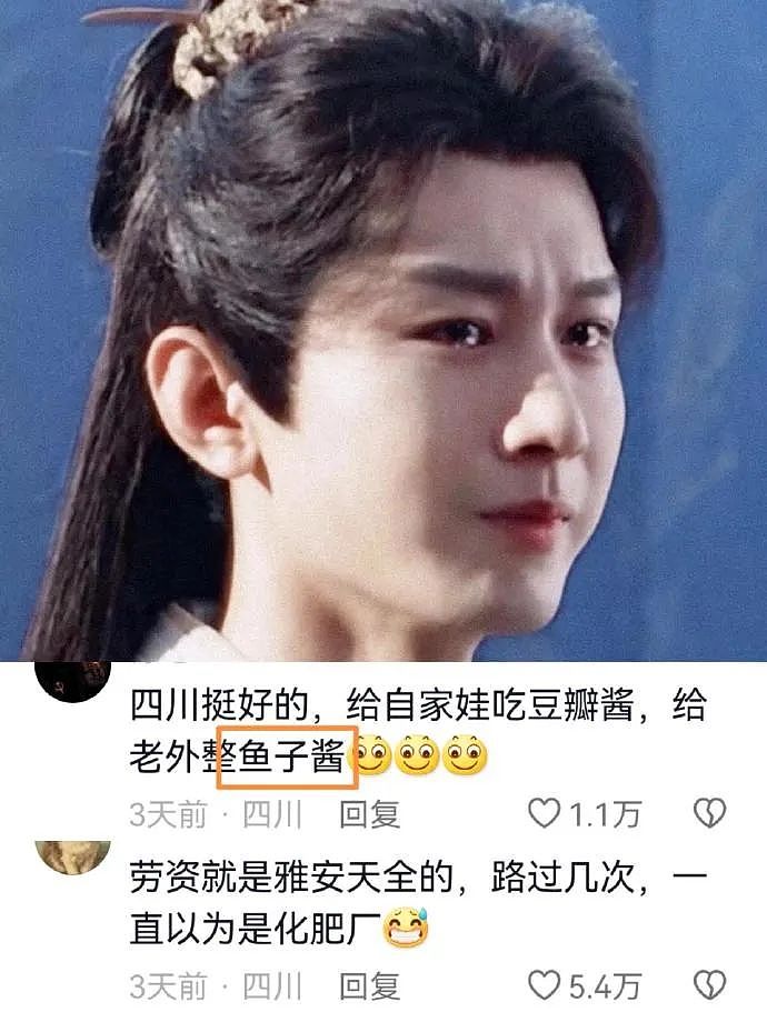 【爆笑】售价3w的雨衣就这？网友迷惑：买得起的有钱人会淋到雨吗 ​​​（组图） - 36
