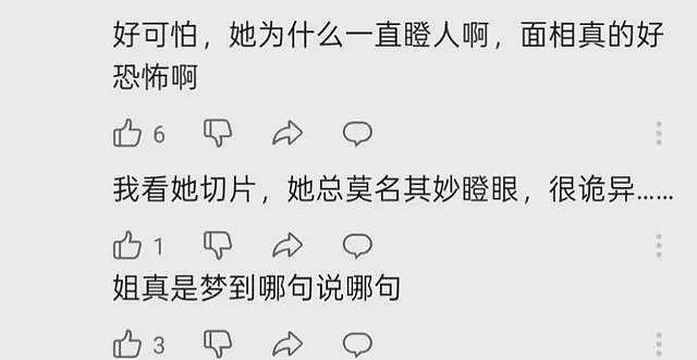 赵露思风波越闹越大，网友建议封杀，言多必失被体现得淋漓尽致（组图） - 23