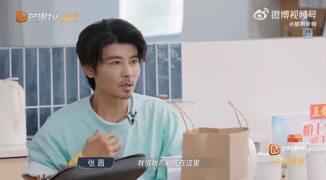 张晋险些丧命后的坦白，才懂他有多爱蔡少芬，娱乐圈的恩爱夫妻果然好嗑（组图） - 1