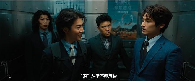 71岁成龙也“服老”了？看完他的新片，我想说：动作片就该这么拍（组图） - 9