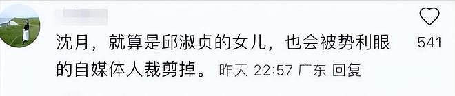 “媚骨天成”邱淑贞：王晶仍念念不忘，嫁豪门的日子却并不洒脱？（组图） - 6