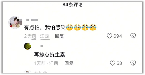 往血管里面打中药减肥，这是疯了？（组图） - 3