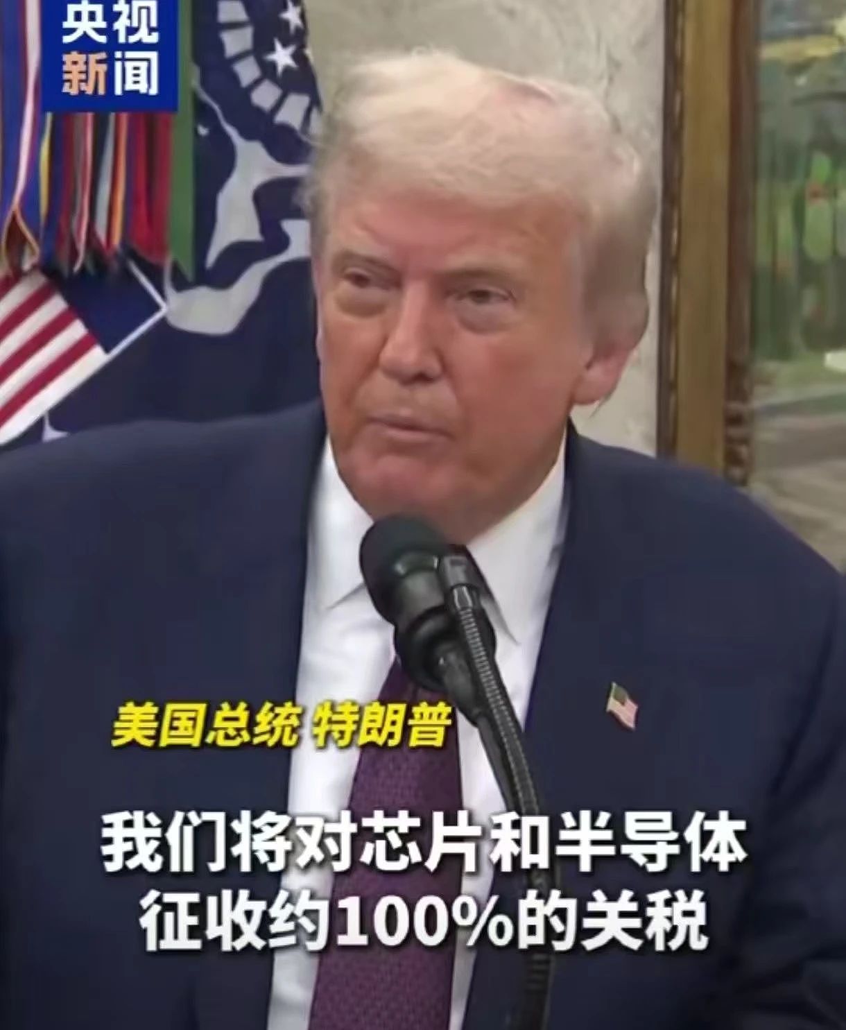 关税又“休战”90天，特朗普到底在算计什么？（组图） - 5