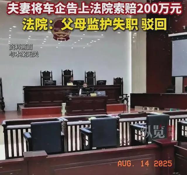 姐姐调座椅压死弟弟后续：爸爸透露死因，30分钟过程让人揪心（组图） - 6