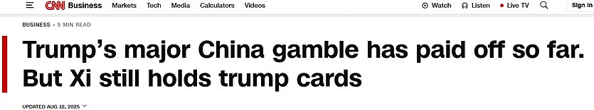 CNN：在与特朗普的贸易战中，“他”手握多张王牌（组图） - 2