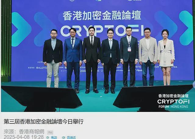 被美国罚款531亿，身家仍2300亿，赵长鹏背后的女人终于藏不住了（组图） - 2
