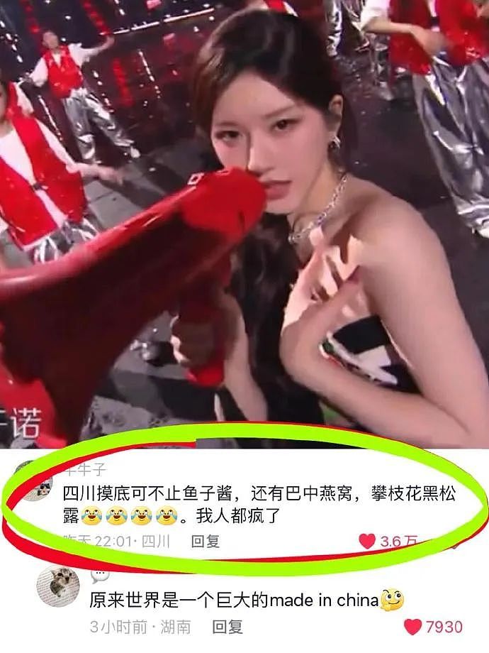 【爆笑】售价3w的雨衣就这？网友迷惑：买得起的有钱人会淋到雨吗 ​​​（组图） - 32