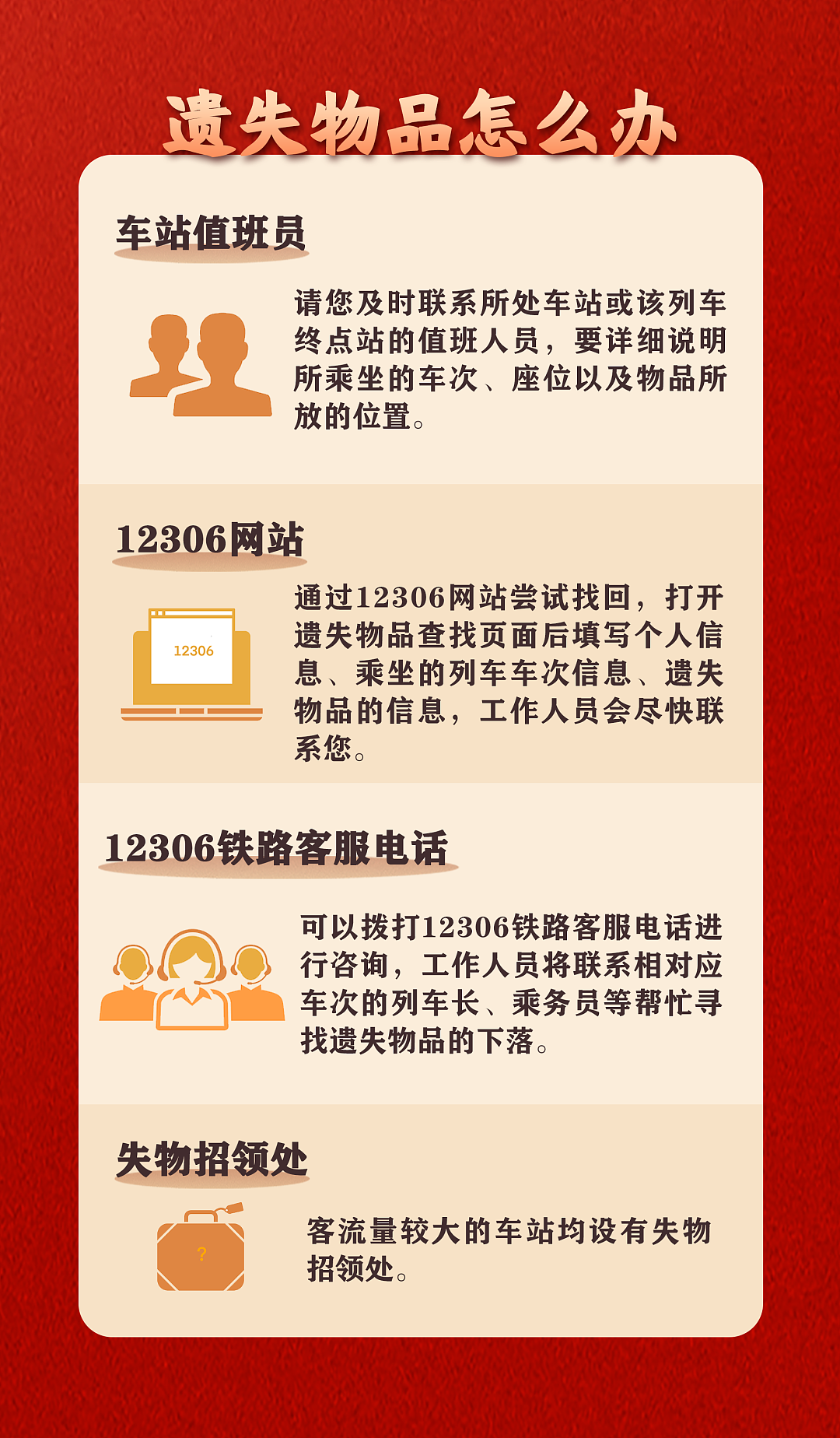 男子带五粮液上高铁被拦后当场喝完,当事人:2分钟喝光8两酒,高铁上睡了4个半小时(视频/组图) - 11