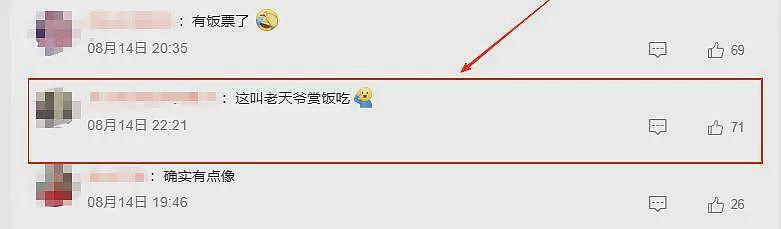 安徽博主小伙因长相酷似溥仪,接到横店邀约,网友:这叫老天爷赏饭吃(组图) - 17