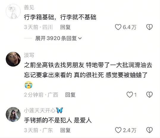 【爆笑】售价3w的雨衣就这？网友迷惑：买得起的有钱人会淋到雨吗 ​​​（组图） - 19