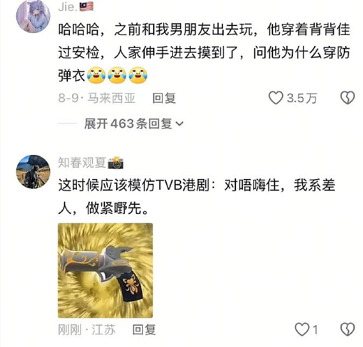 【爆笑】售价3w的雨衣就这？网友迷惑：买得起的有钱人会淋到雨吗 ​​​（组图） - 20