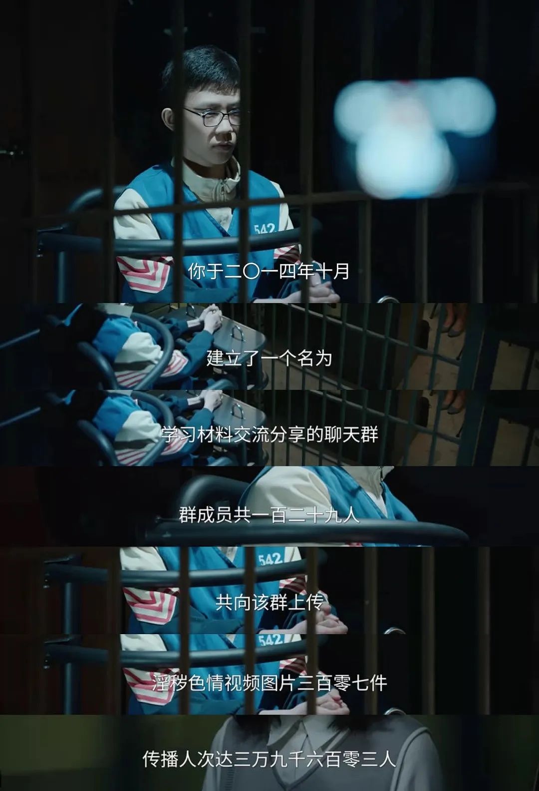 热搜上最辣眼一幕：这么多“好老公、好同事”，背地里竟然是偷拍狂…（组图） - 3
