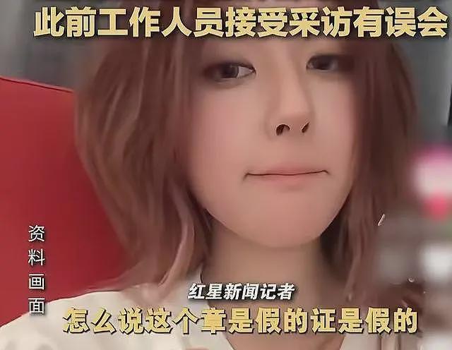 赵露思风波越闹越大，网友建议封杀，言多必失被体现得淋漓尽致（组图） - 2