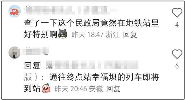 太浪漫!许嵩被曝跟冯禧在幸福坝领证,女方低调现身老公演唱会(组图) - 3